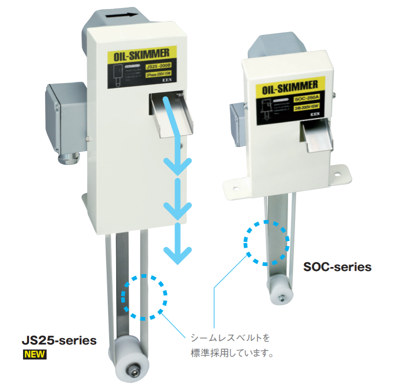 日本小池撇油機(jī)JS25型