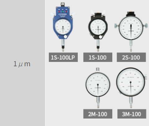 1S-010	1S-100 日本西鐵城千分表 百分表