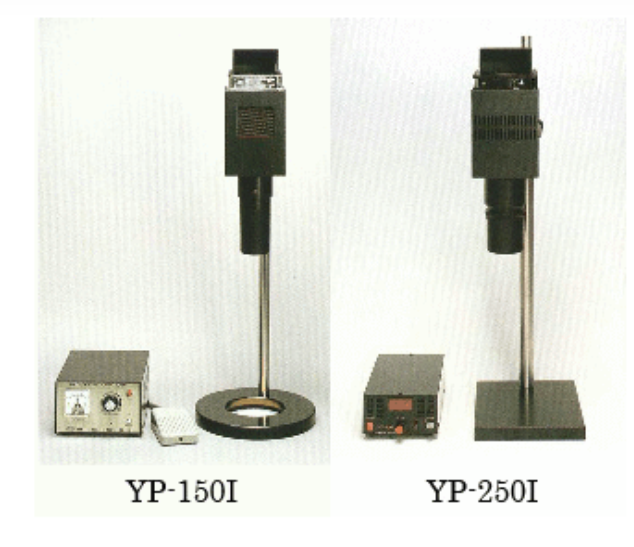 YAMADA山田光學(xué)YP-150I/YP-250I鹵素?zé)舾咻x度光源裝置