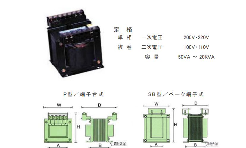 日本相原電機(jī)變壓器  YS-100E